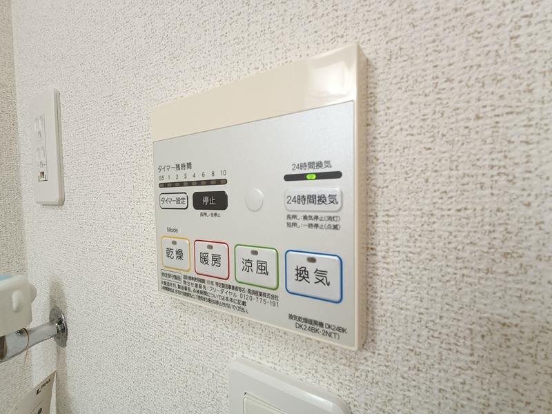 ルシェリア　コリーナ その他設備
