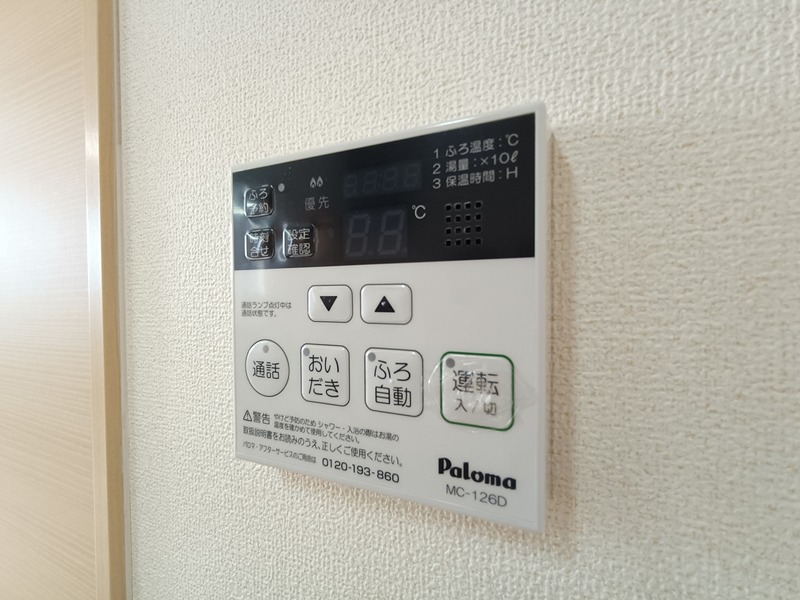 ルシェリア　コリーナ その他設備