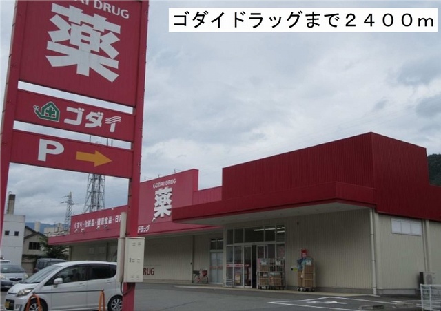ＭＡＩＳＯＮ・ＳＯＬＥＩＬ その他