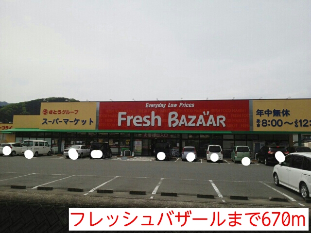 アイビーフラットＡ その他