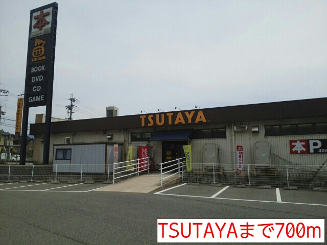 アイビーフラットＡ その他
