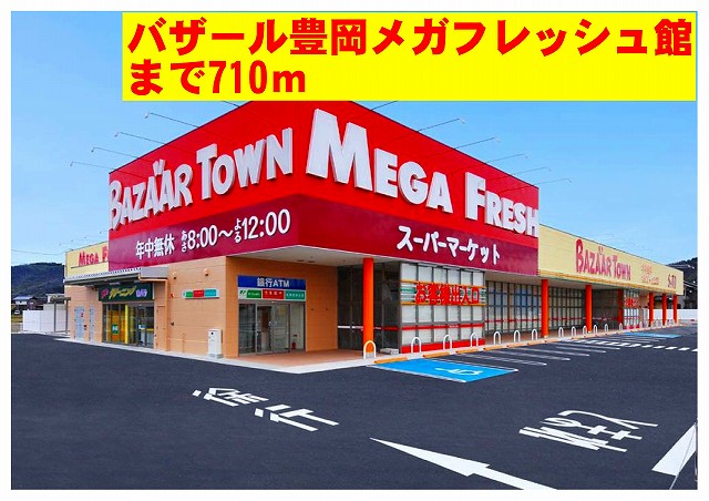 サンライズ その他