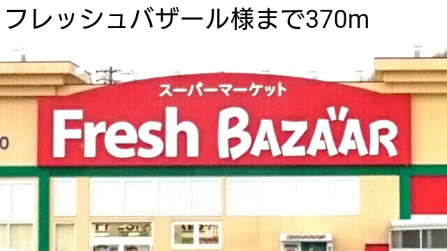 フロイライン　アミィＢ その他