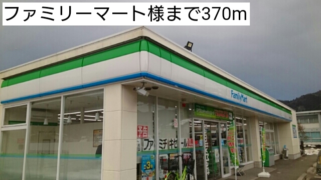フロイライン　アミィＢ その他