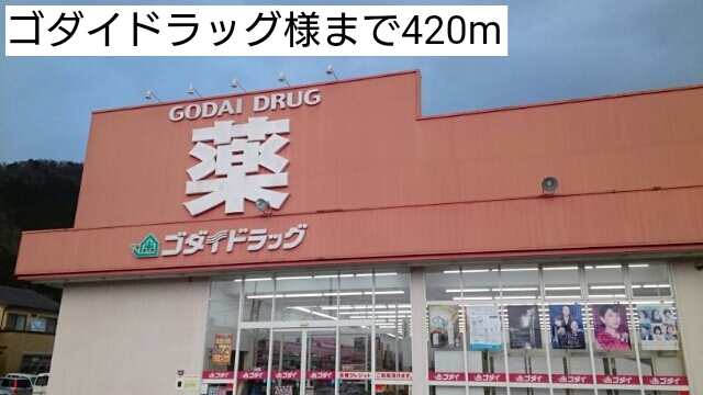 フロイライン　アミィＢ その他