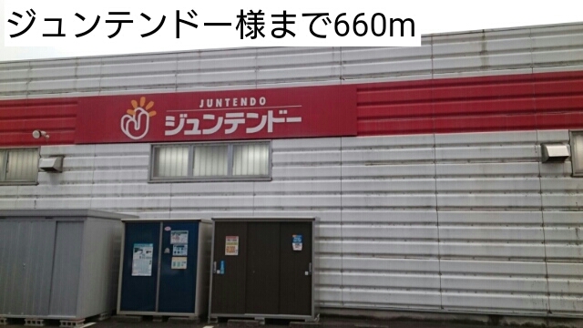 フロイライン　アミィＢ その他