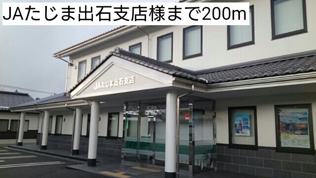 フロイライン　アミィＢ その他