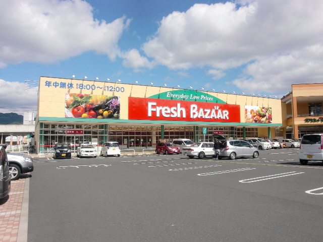 プエンテ　サツキ スーパー