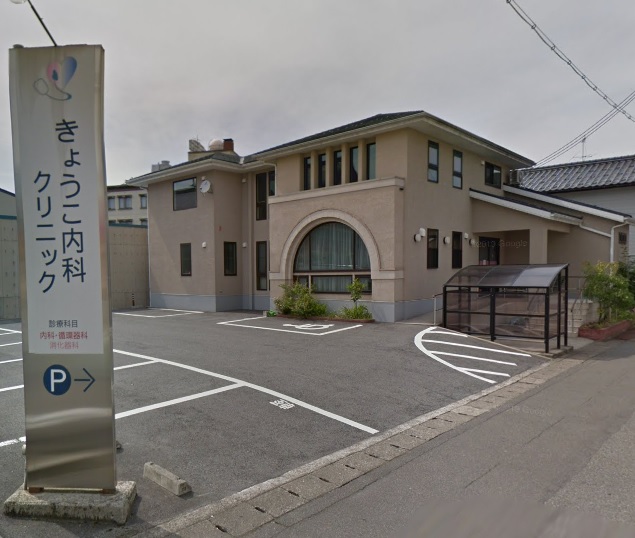 大開通りアパート 総合病院