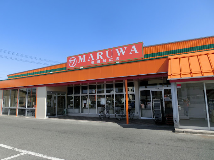 大開通りアパート スーパー