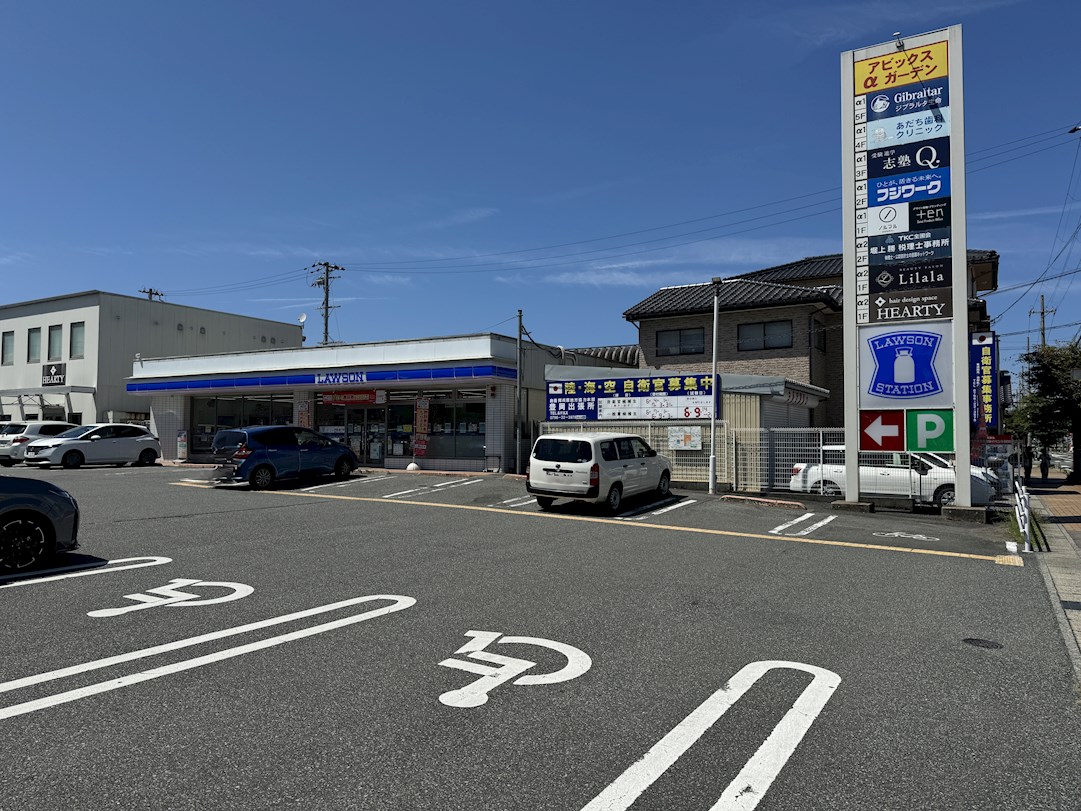 大開通りアパート コンビニ