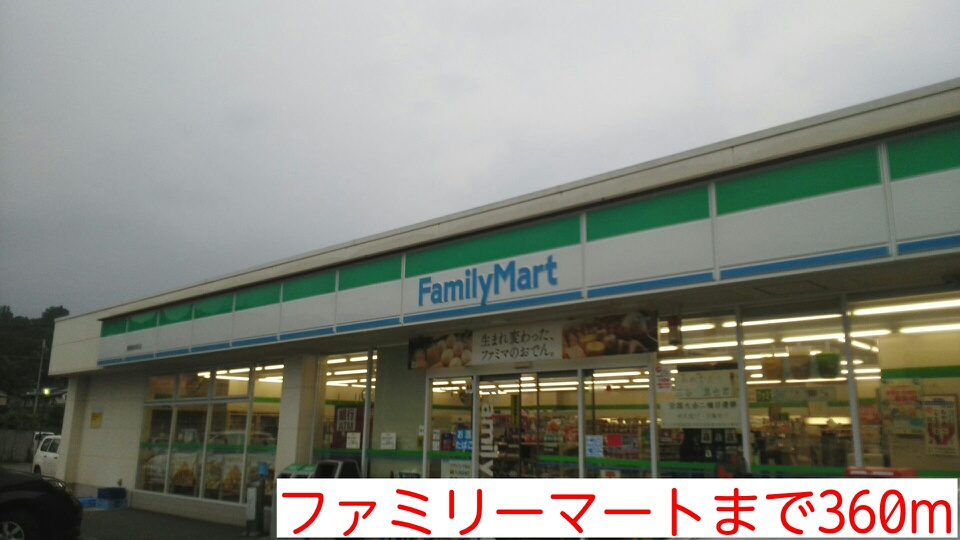 メゾン・サンシャイン孝Ｂ その他
