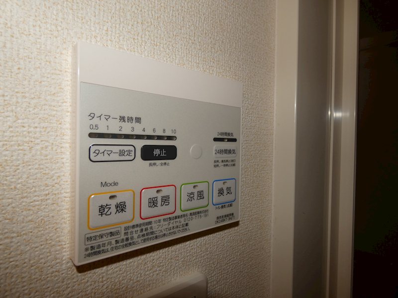 メゾン・サンシャイン孝Ｂ その他設備