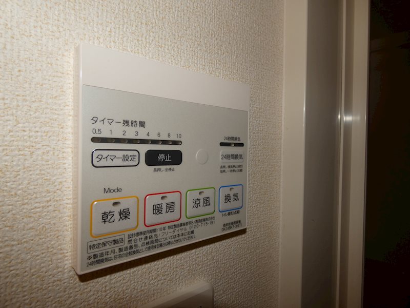 メゾン・サンシャイン孝Ｂ セキュリティ