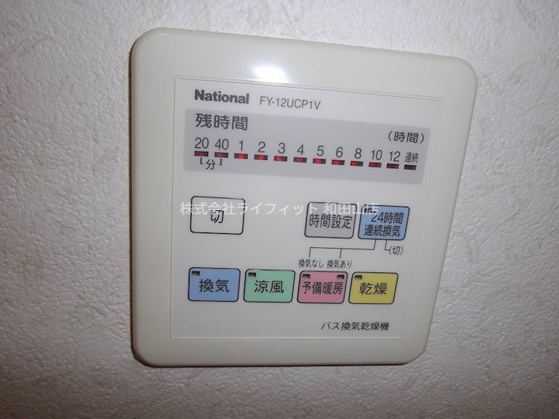 Ｍ’sマンション その他設備