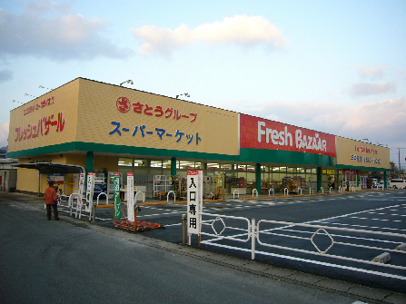 厚貸家（離れ） スーパー