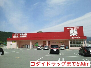 Ｎｅｗ和田ハイツ　Ａ その他