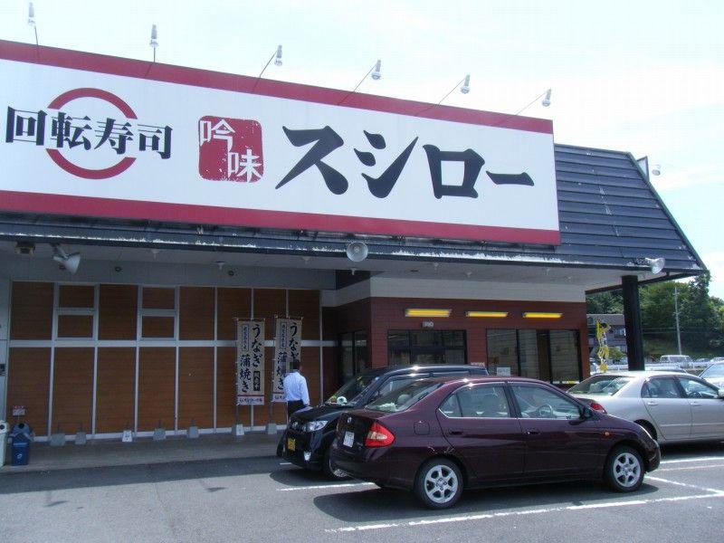 ポルトキアーロ レストラン