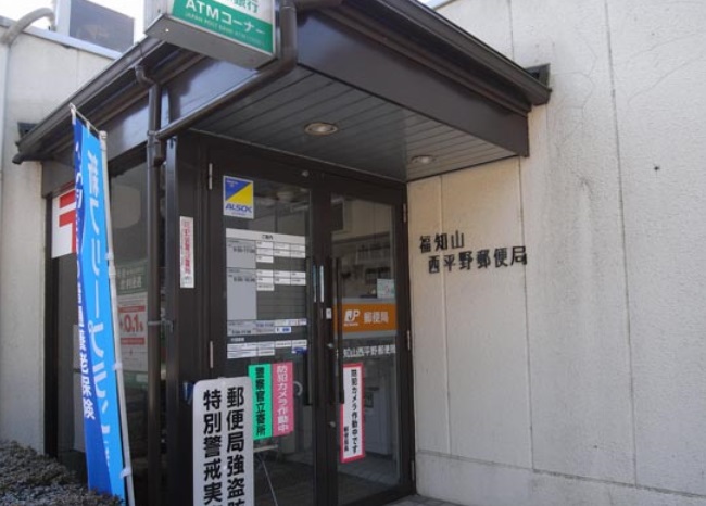 ポルトキアーロ 郵便局