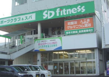 ポルトキアーロ 総合病院