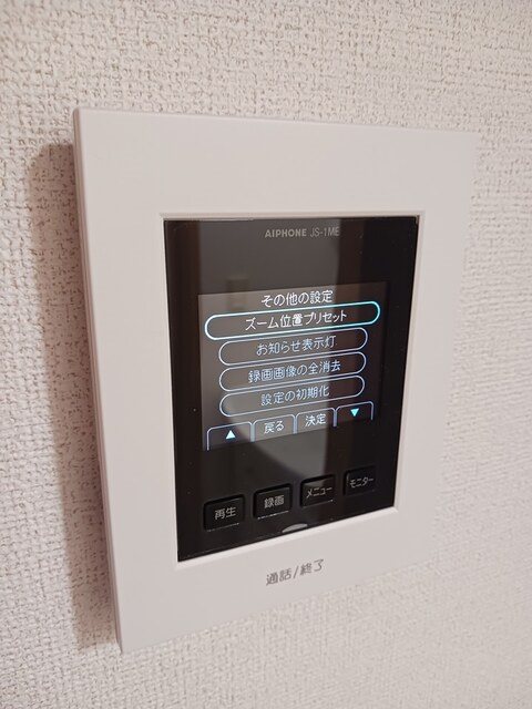 アルカンシエルⅡ セキュリティ