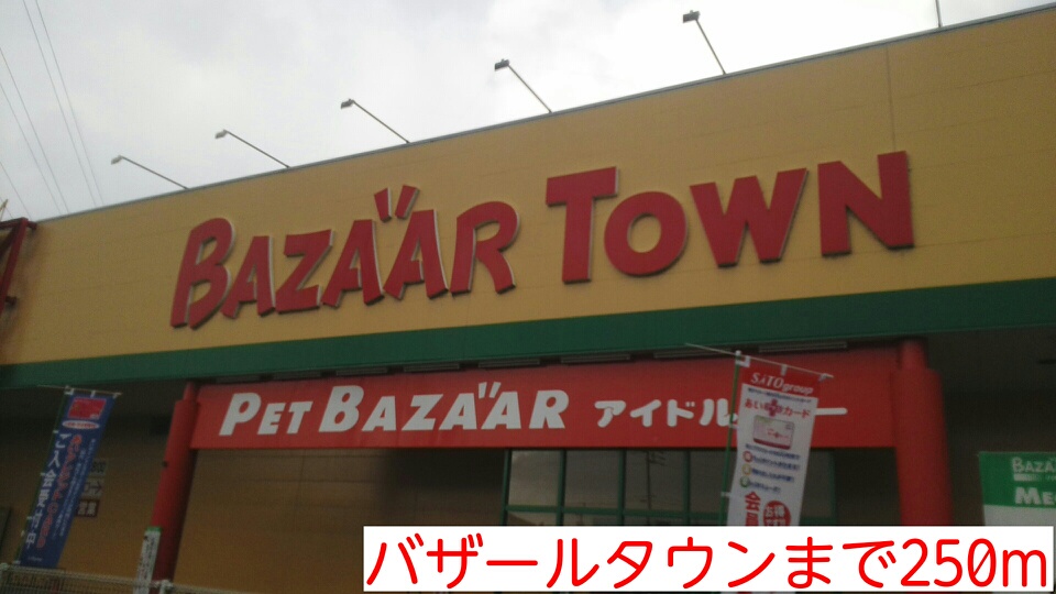 グレース　レミカ その他