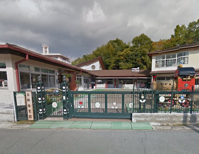 土師宮町二丁目倉庫 幼稚園