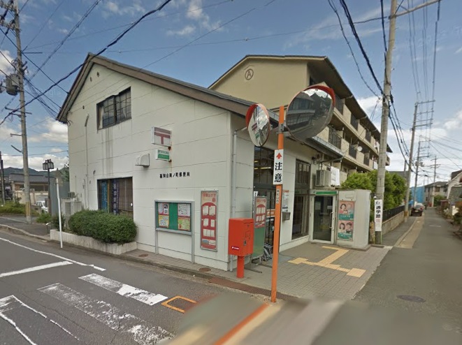 天田貸家 郵便局