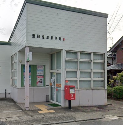 松下様大磯町貸家 郵便局