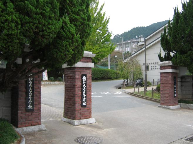 三建ビル 高校・高専