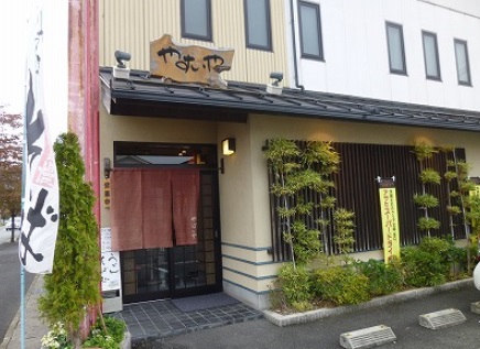 シャーメゾン　ミモザ レストラン