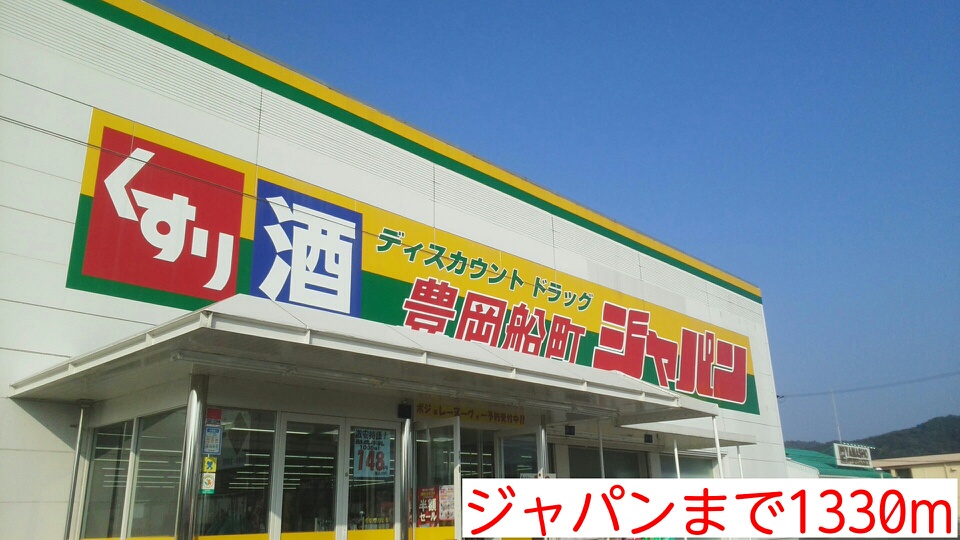 ルシェリア　コリーナ その他