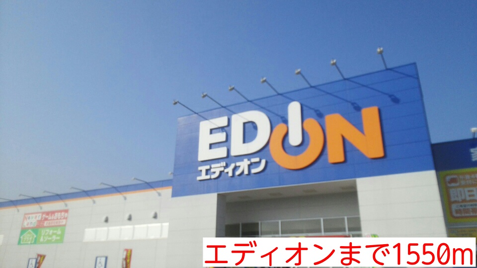 ルシェリア　コリーナ その他