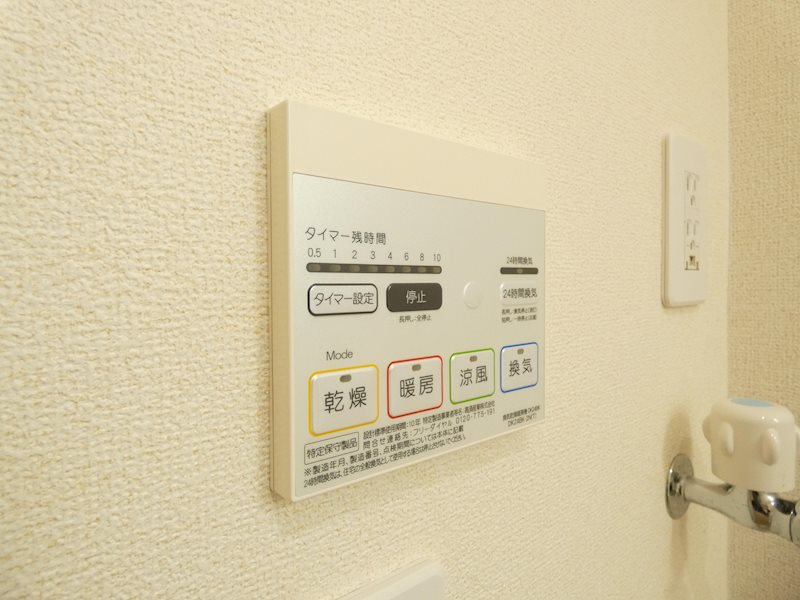 ルシェリア　コリーナ セキュリティ