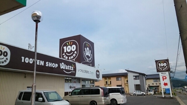 パイオニア　伏 その他