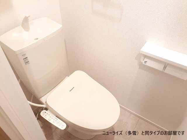 パイオニア　伏 トイレ