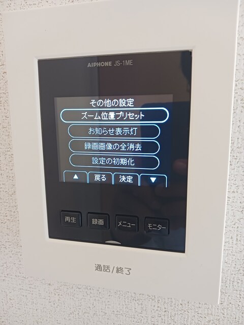 ベル　アンジュⅤ セキュリティ