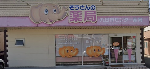 ベル　アンジュⅤ ドラッグストア