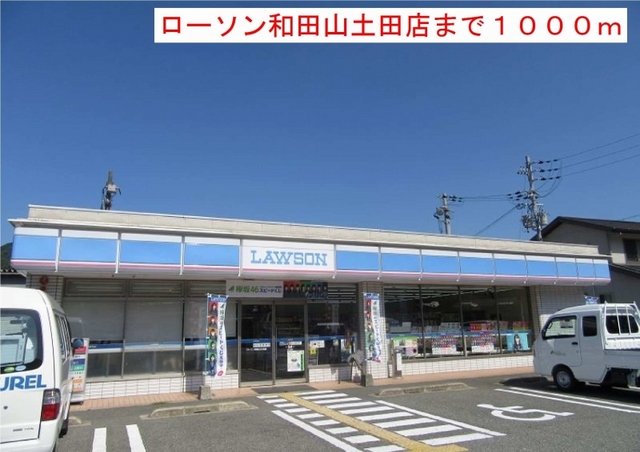 アボンデーレＡ その他
