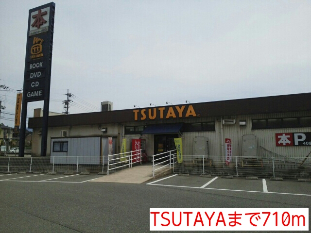 アイビーフラットＢ その他