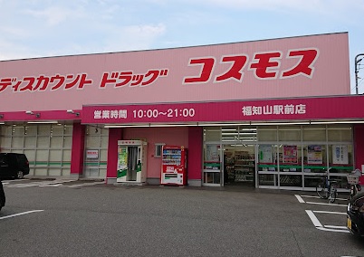 プロムナードⅣ ドラッグストア