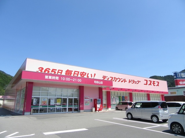 メゾンパーク　枚田岡　Ａ棟 その他