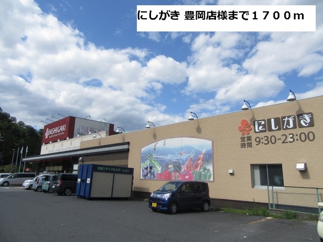メゾン　パストラルⅡ その他