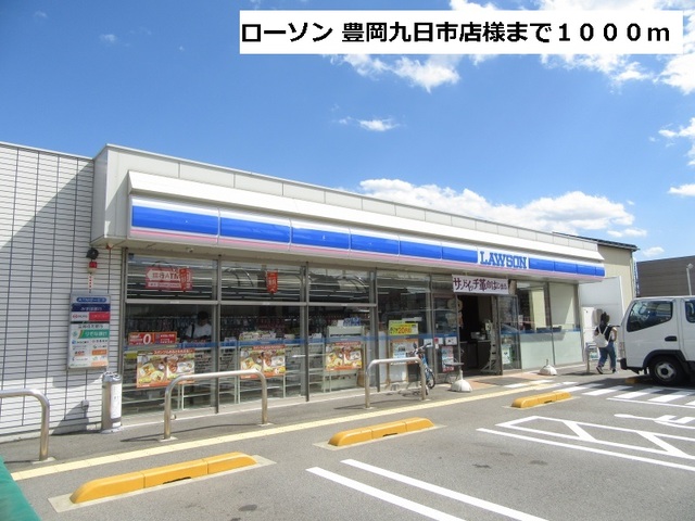 メゾン　パストラルⅡ その他