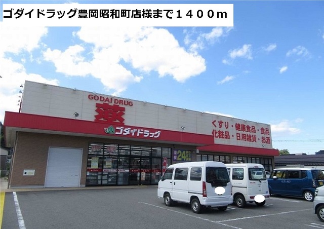 メゾン　パストラルⅡ その他