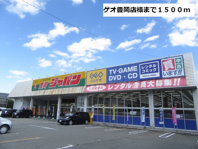 メゾン　パストラルⅡ その他