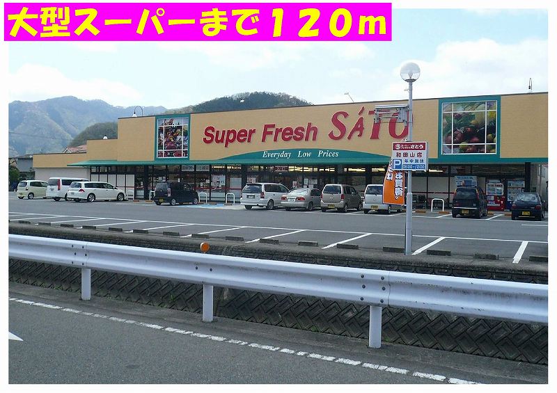 サンリット　レジデンスＡ その他