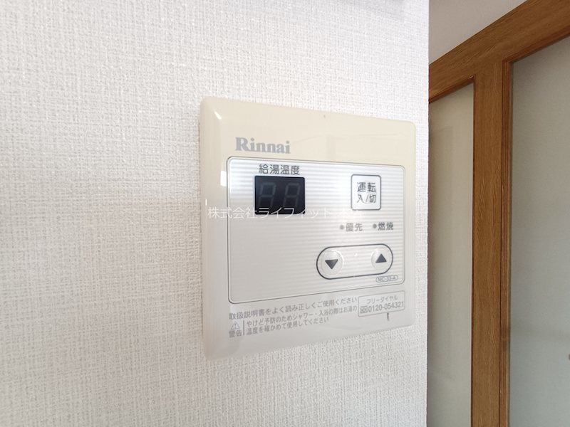 サンファミリー豊岡 その他