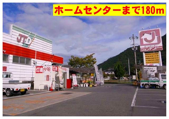 ルーチェ　ソラーレ その他
