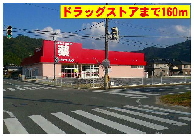 ルーチェ　ソラーレ その他